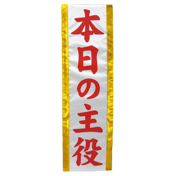 【パーティワールド】パーティーグッズ通販 tweet media