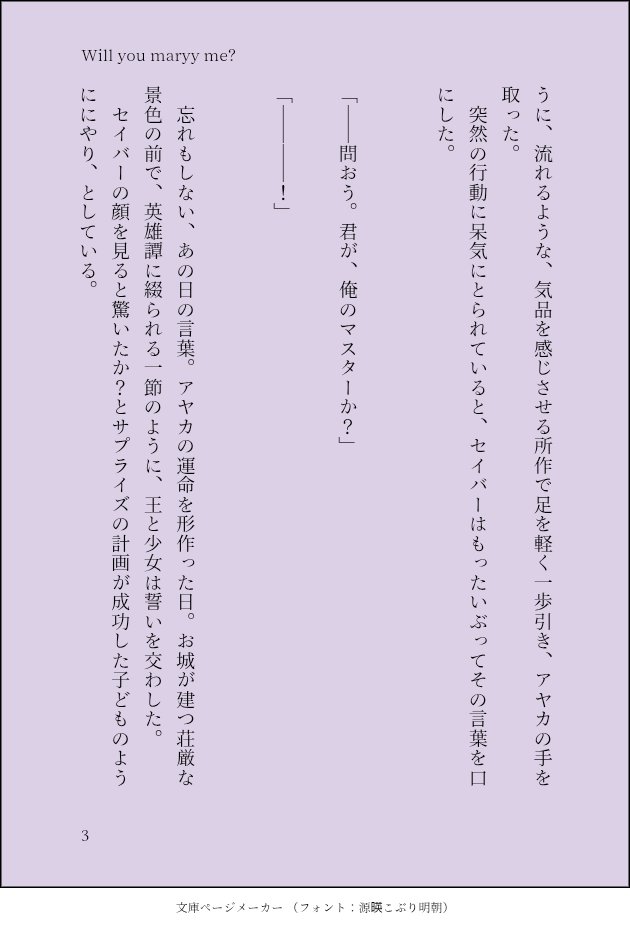 フミツキ tweet media