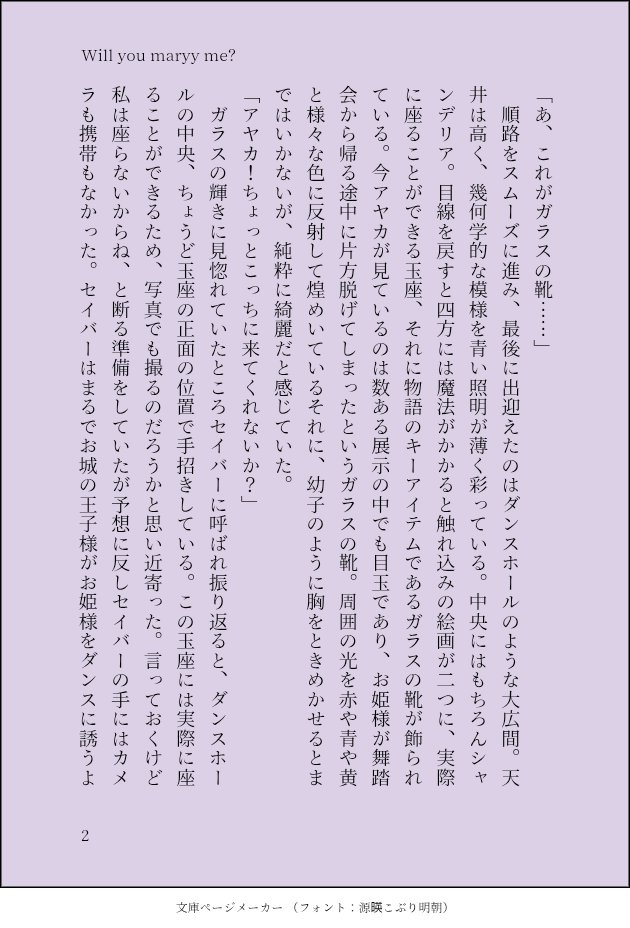 フミツキ tweet media