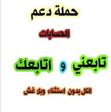 صنعانية الهوى tweet media