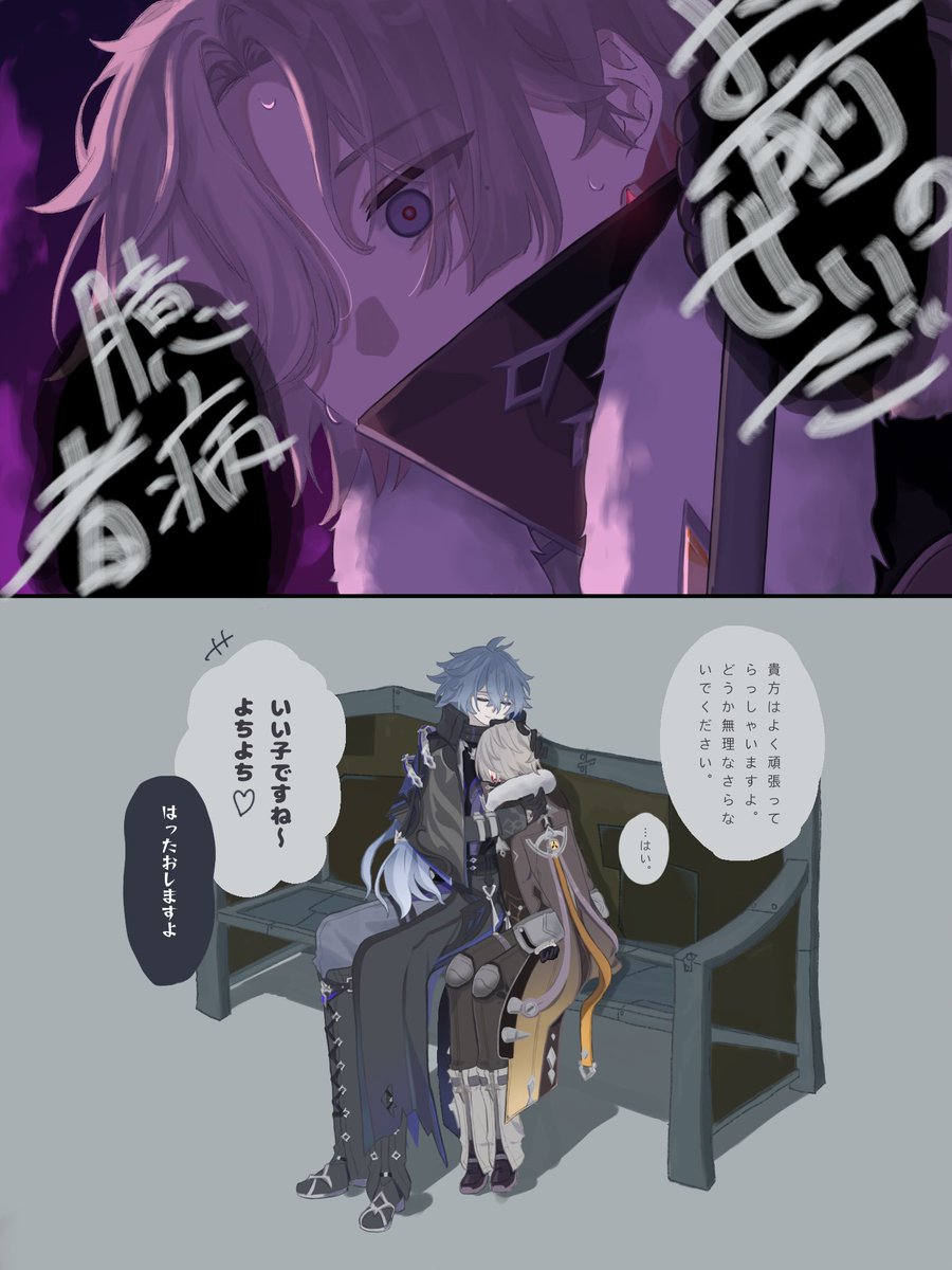 ぷりん~ tweet media