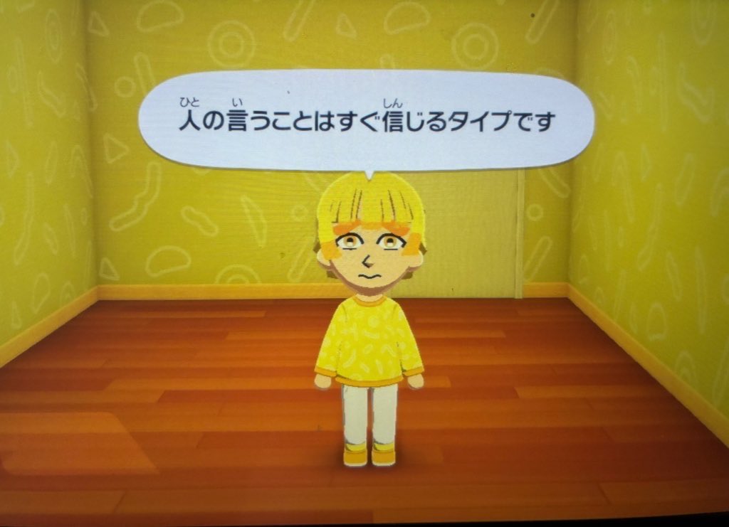 ふゆゆ tweet media