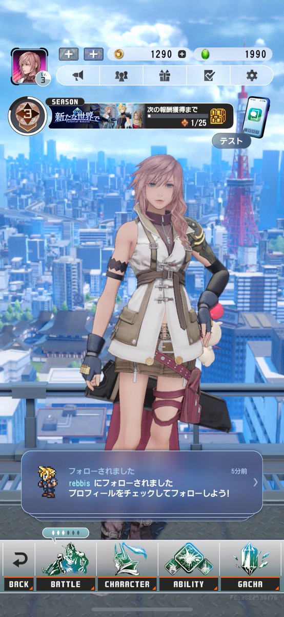 あ〜るえむ tweet media