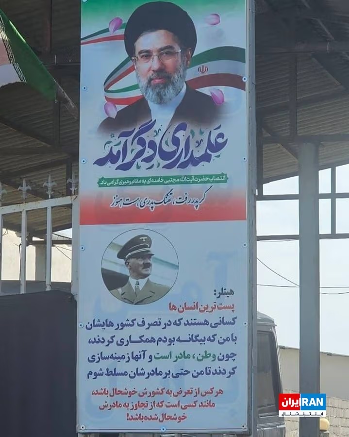 إيران إنترناشيونال-عربي tweet media