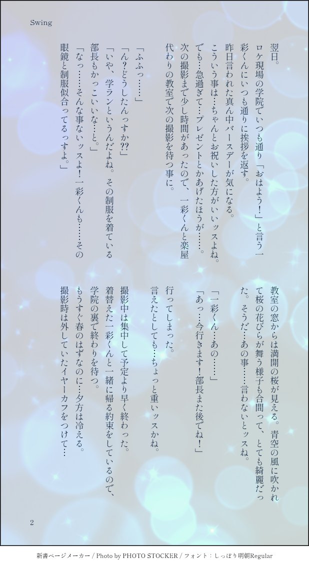 ヤ tweet media