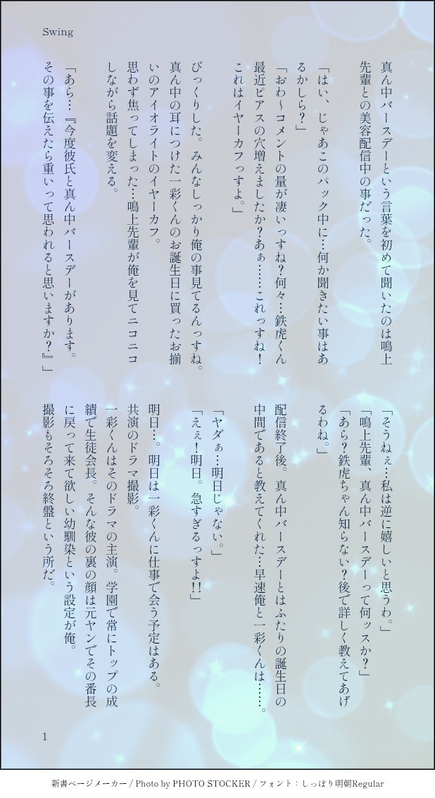ヤ tweet media