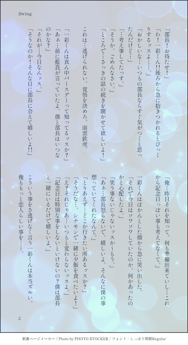 ヤ tweet media