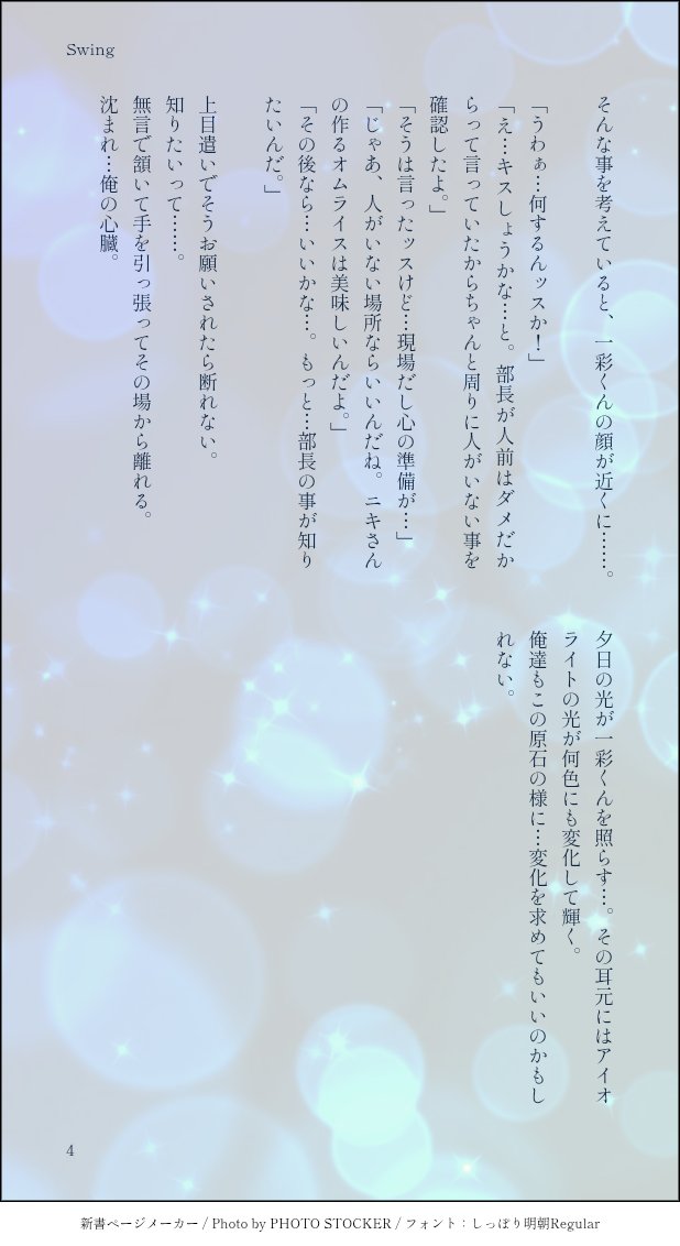 ヤ tweet media