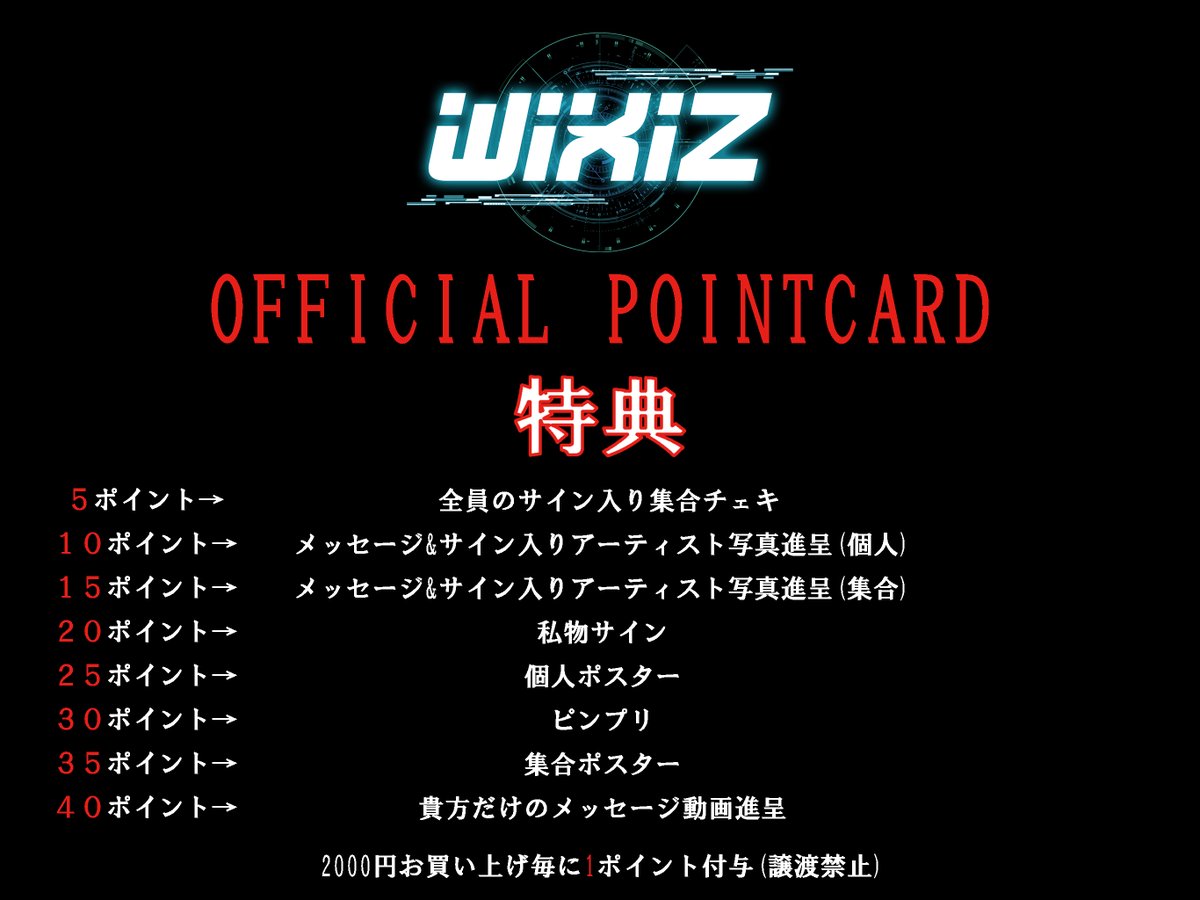 WIXIZ OFFICIAL tweet media