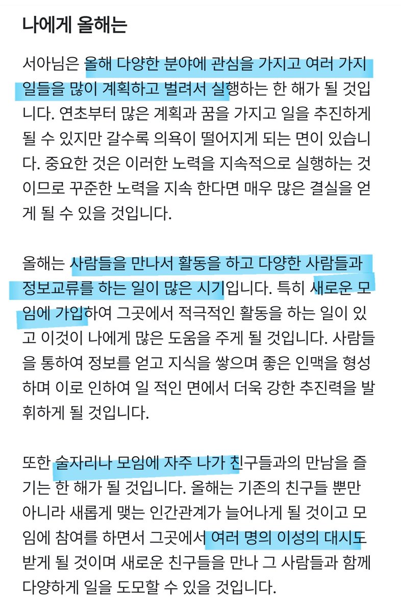 Seo.A.Chae tweet media