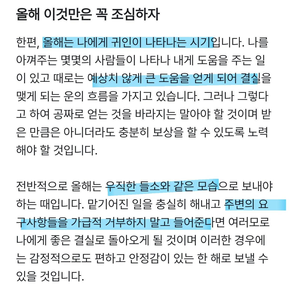 Seo.A.Chae tweet media