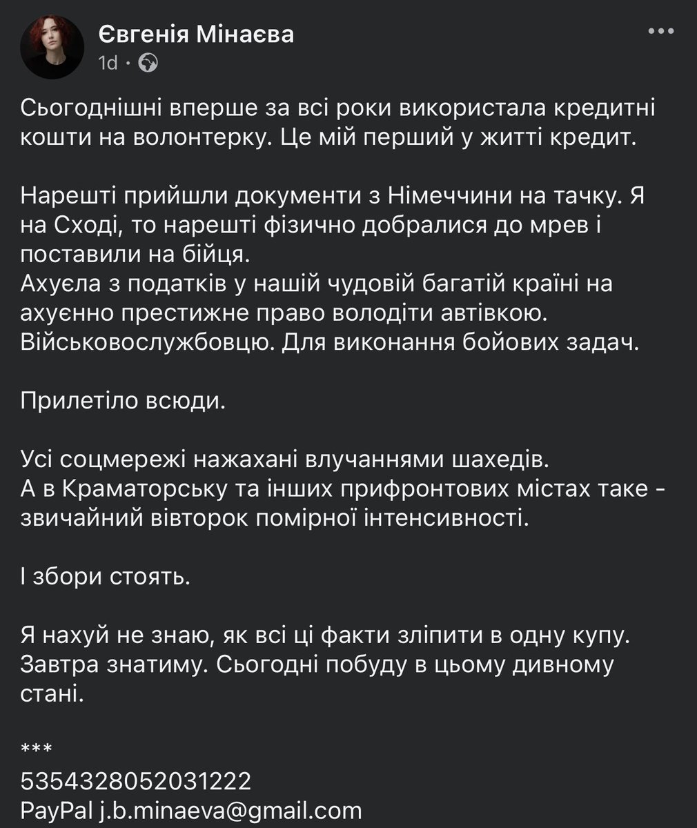 𝓐narchokoton🪿🇱🇮 tweet media