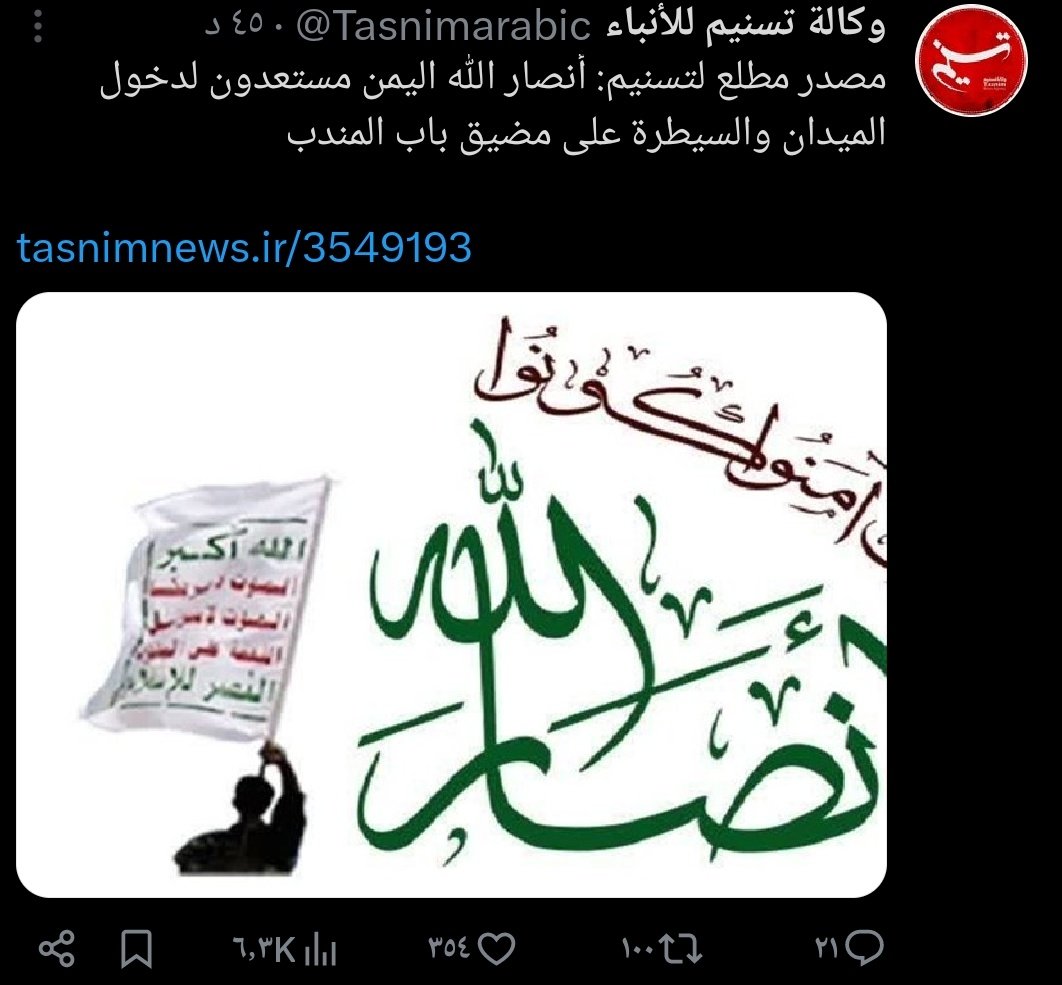 علي فاضل #صعدة tweet media