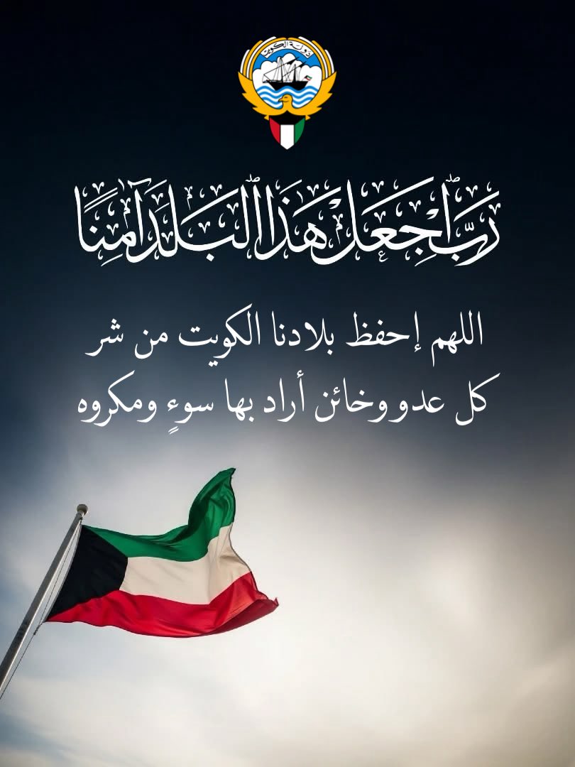 فؤاد الدريع (@fuadplus) on Twitter photo 