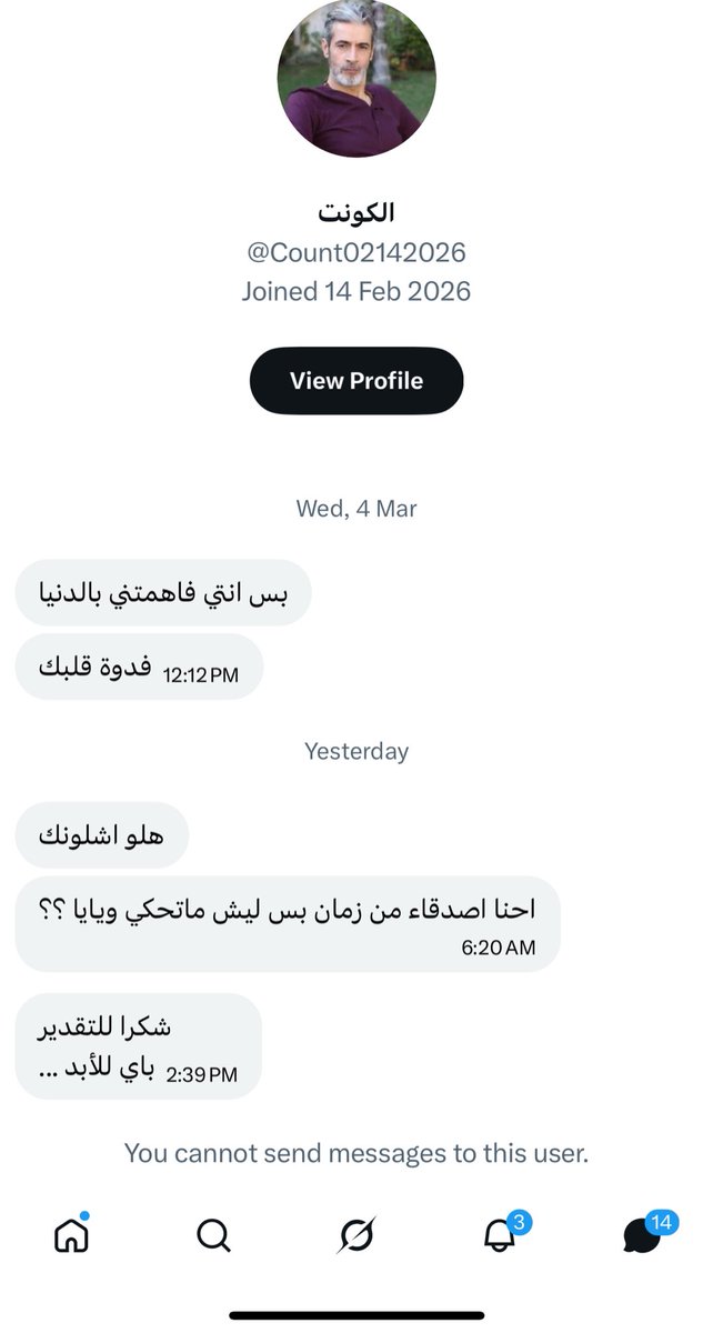 KK 👩🏻‍🦰. tweet media