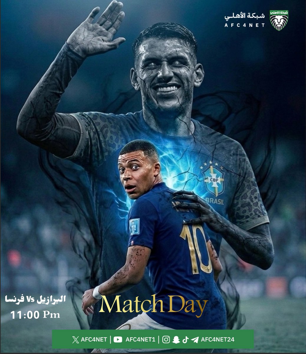 شبكة الأهلي tweet media