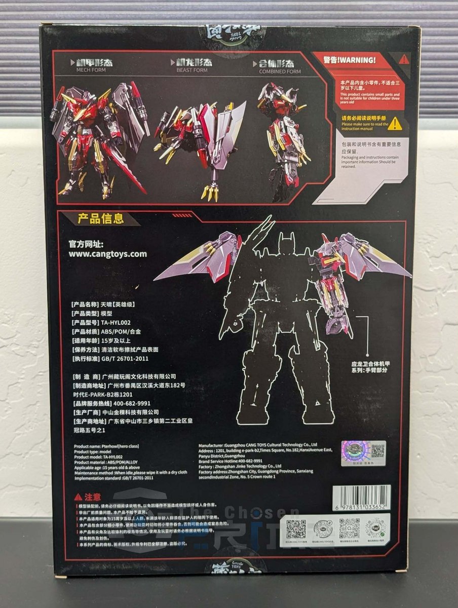 The Chosen Prime tweet media