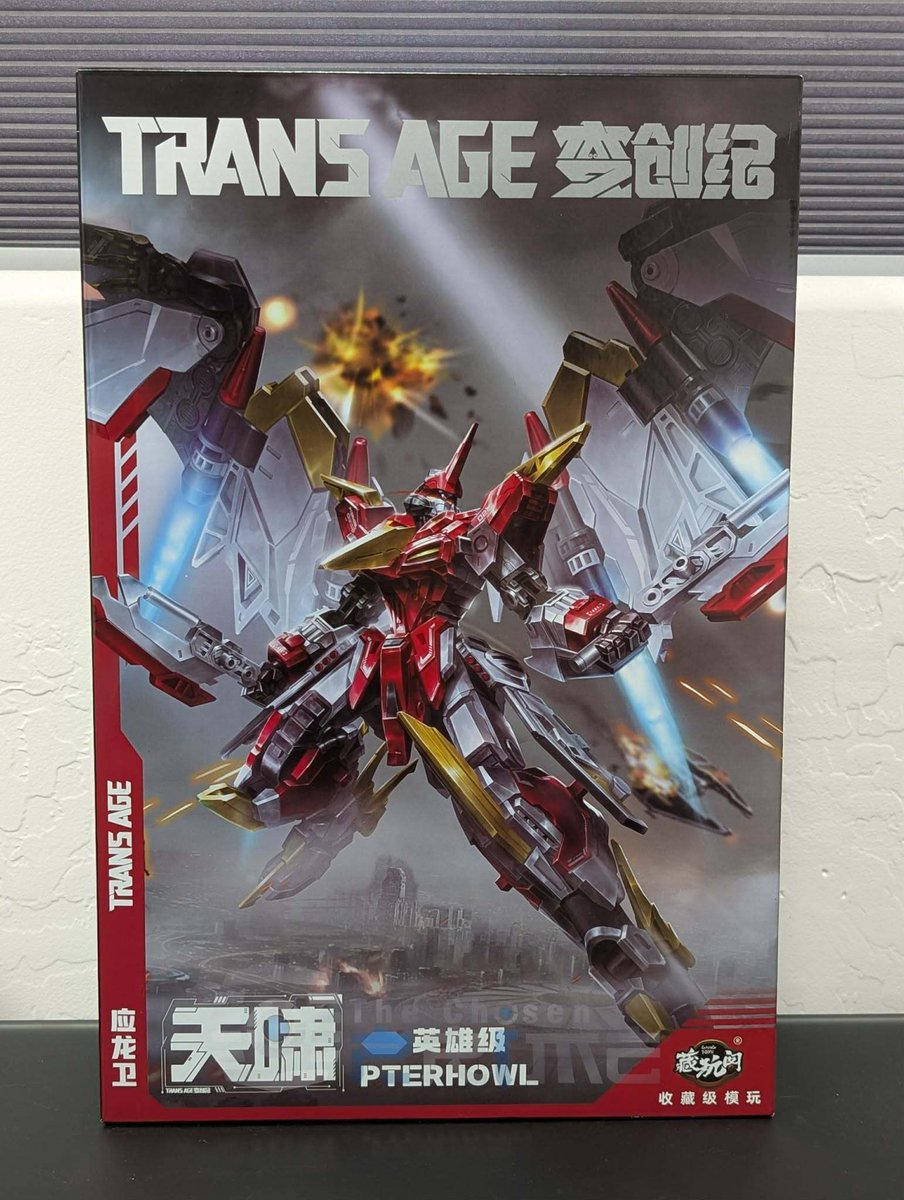 The Chosen Prime tweet media