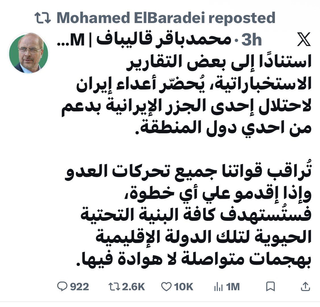 غيث التميمي GHAITH ALTAMIMI tweet media