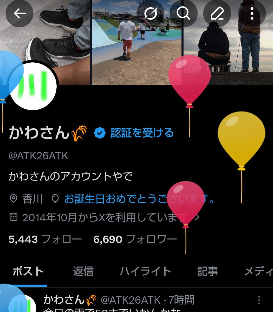 かわさん🌾 tweet media