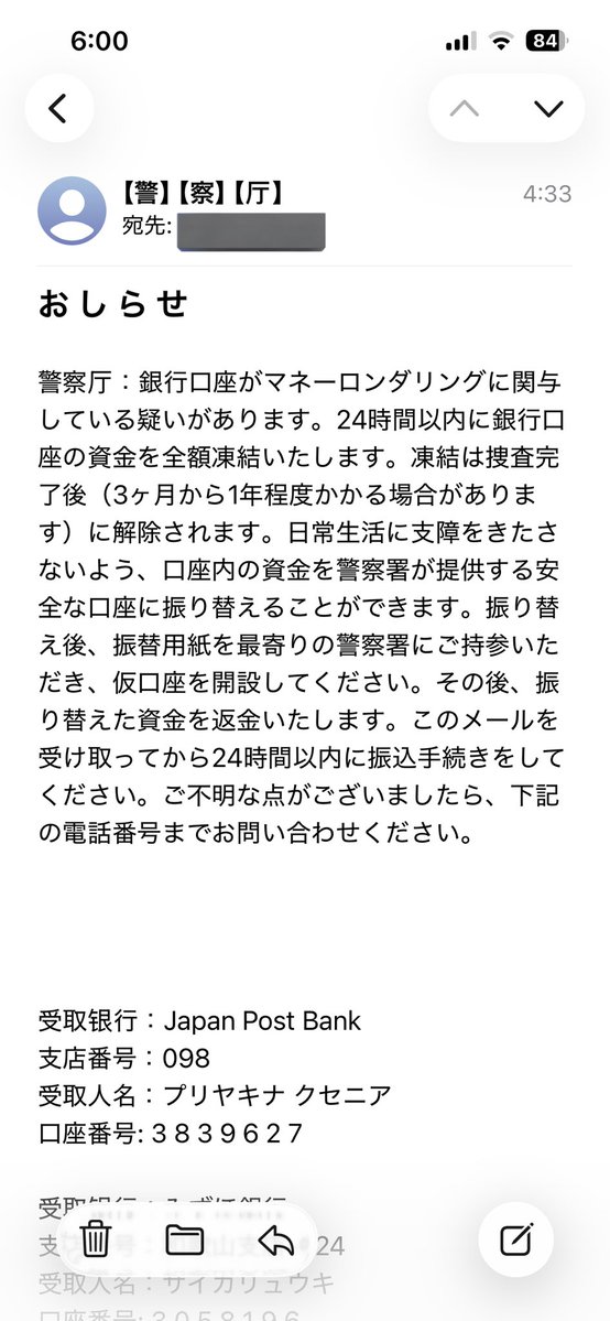 ずごっぐ tweet media