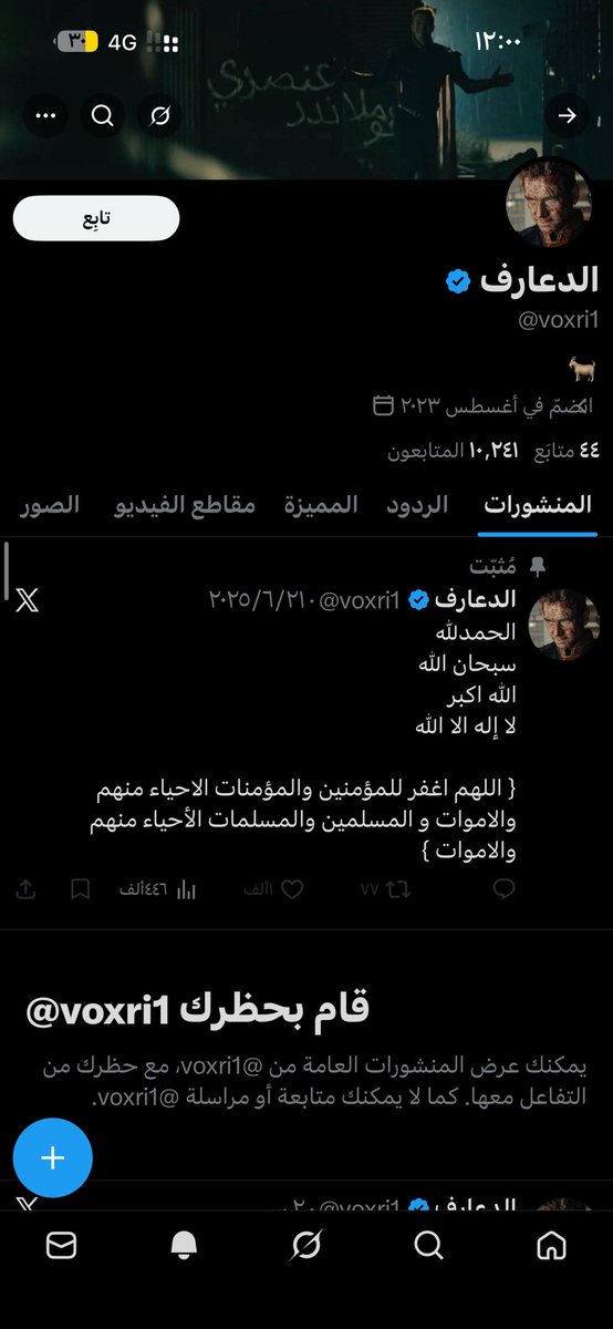 🇸🇦-Leo tweet media
