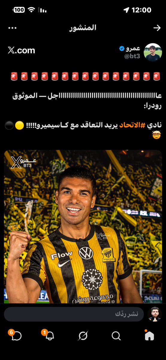 ‏مُهنّد tweet media