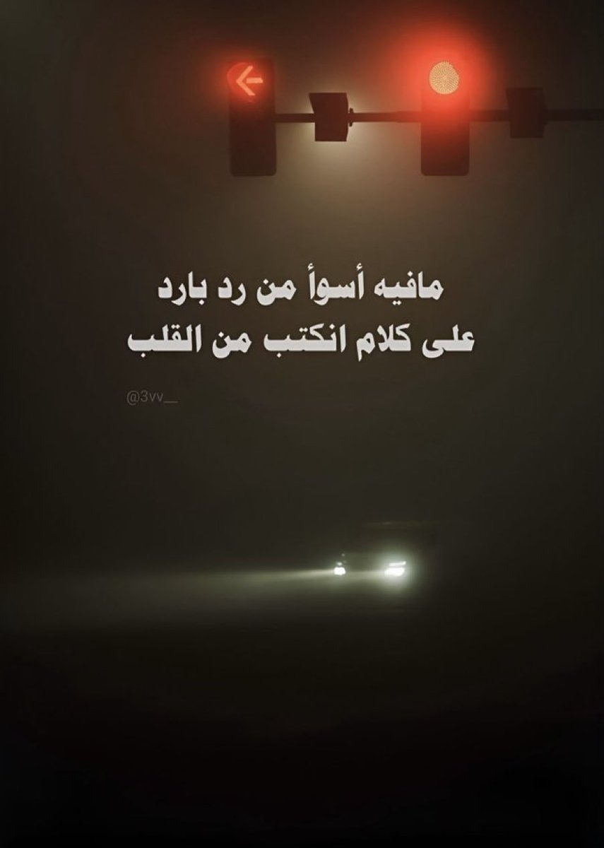 ‏﮼خواطر •• tweet media
