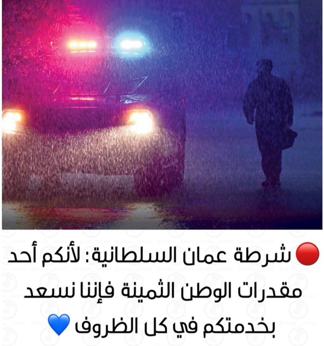 أميره البلوشيه tweet media