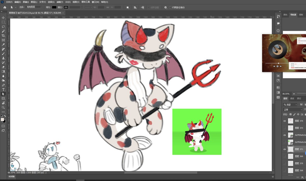 懒比海番茄 tweet media