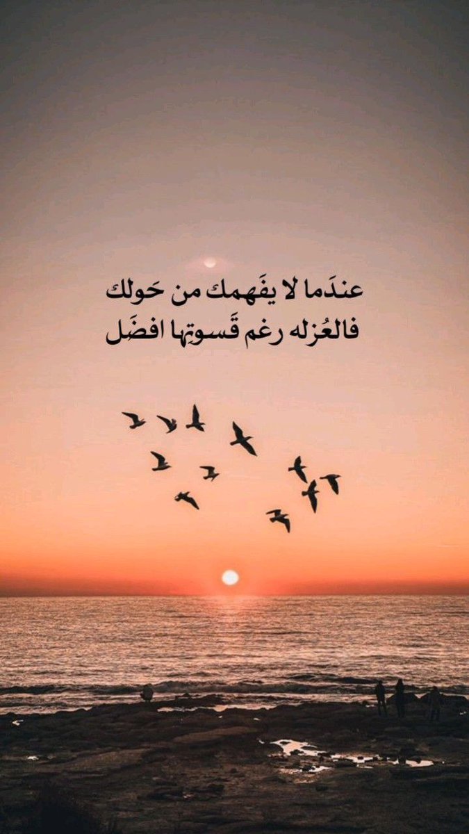 هُدُوء | سُكُون tweet media