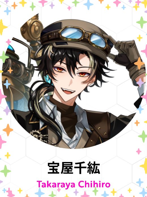 宝屋千紘@固定に初配信week告知⚐ﾞ tweet media