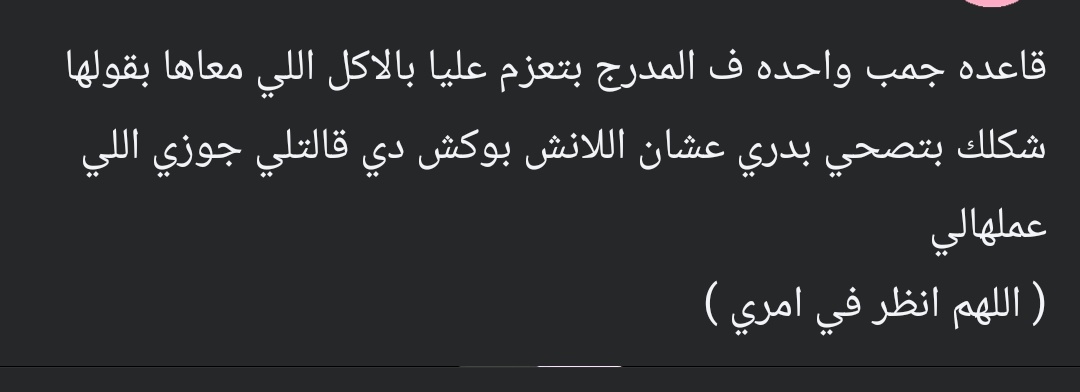 رشروشهه🧸 tweet media