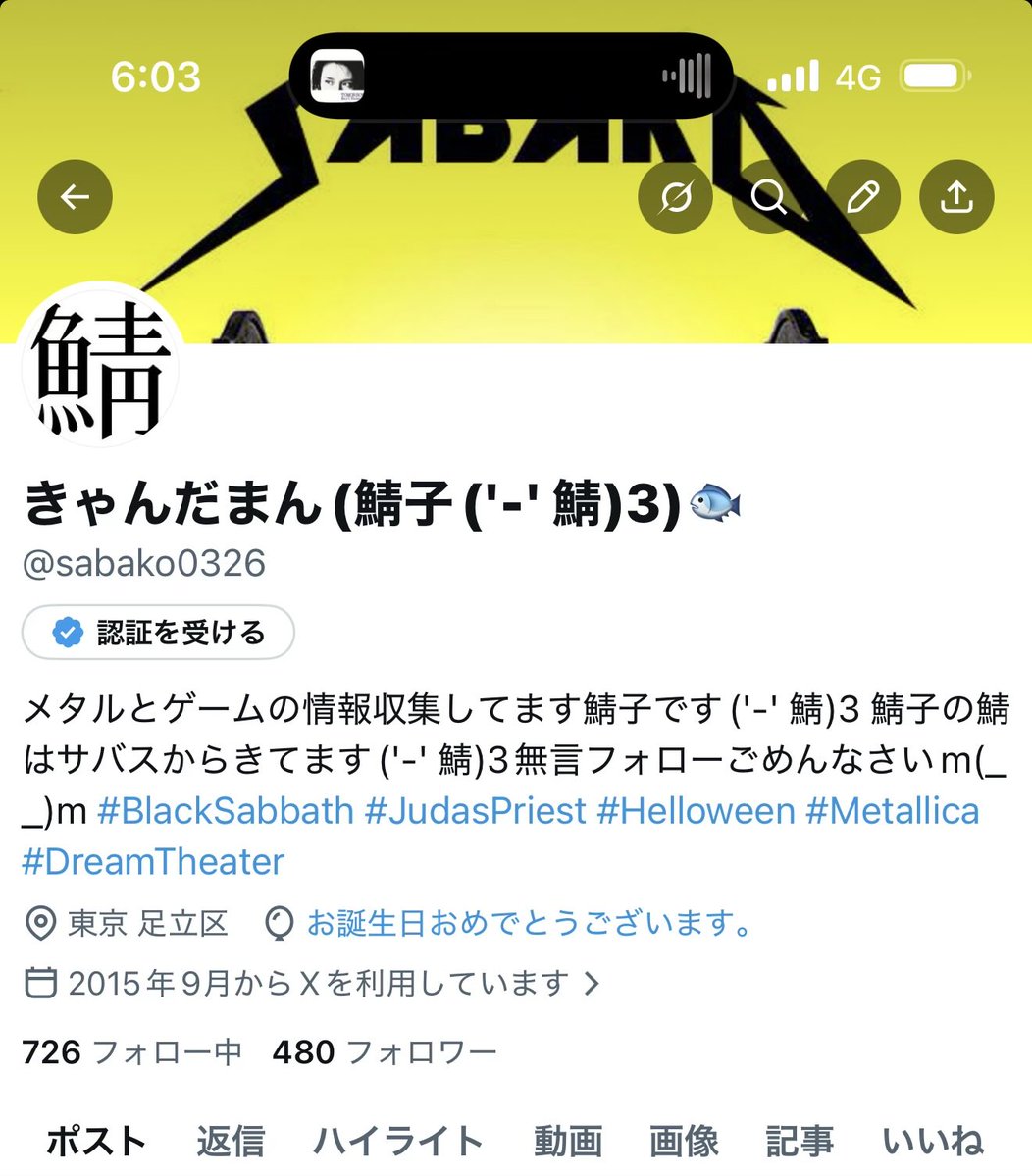 きゃんだまん(鯖子('-' 鯖)3)🐟 tweet media