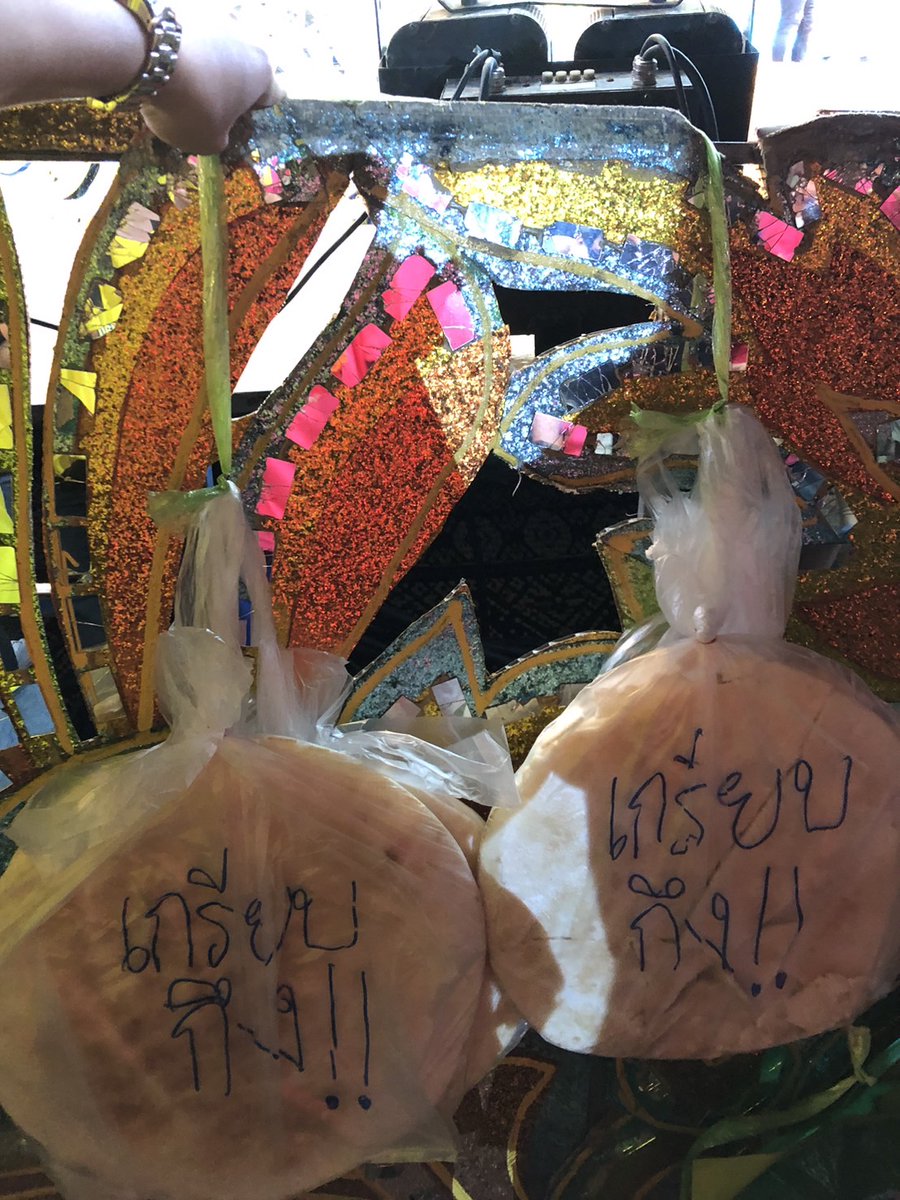 𝙔𝙫𝙚𝙨🐍| สวยสะดุ้ง🌾🌿🐃🐂🐈🐓🍉🍃🚜🛵 tweet media