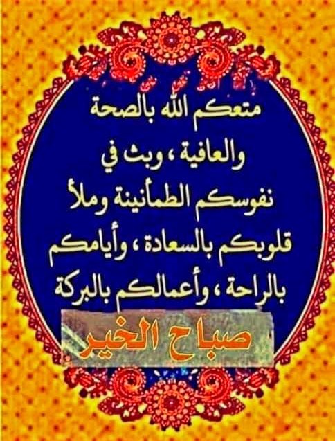 طلعت داغستاني(ابو وائل ) tweet media