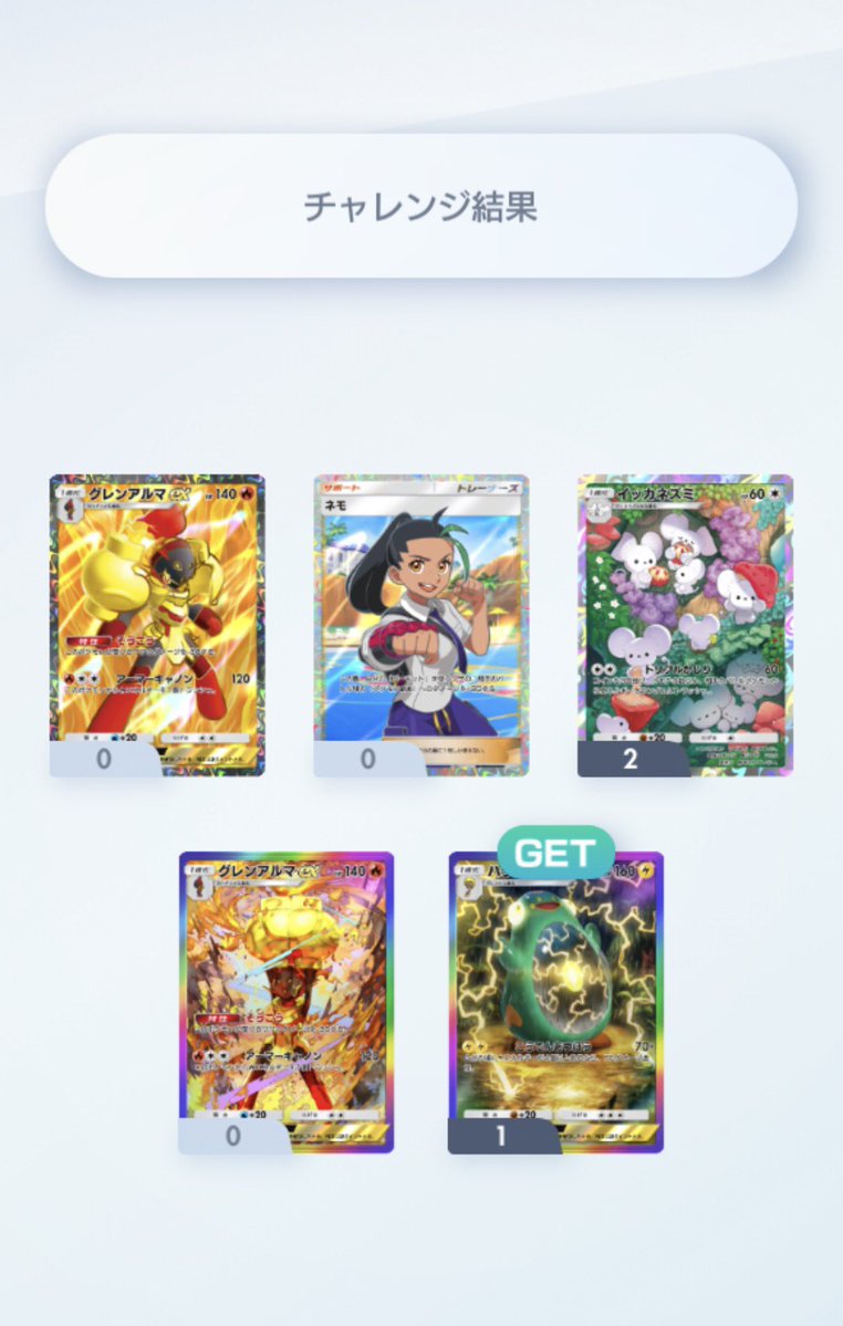 ばってんこ tweet media