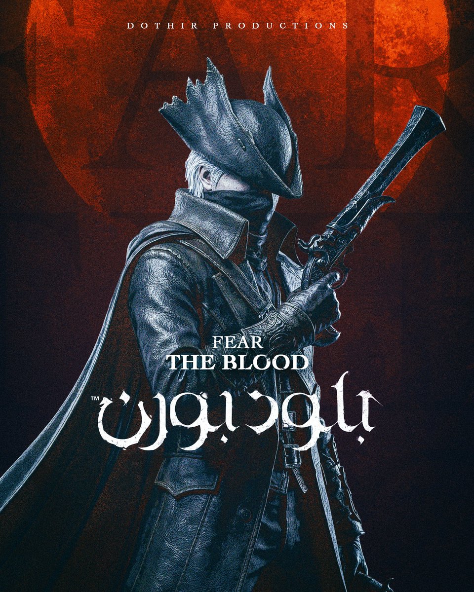 ثَمـن | 価格 tweet media