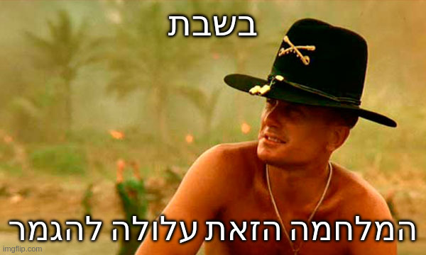 Ariel Shatil tweet media