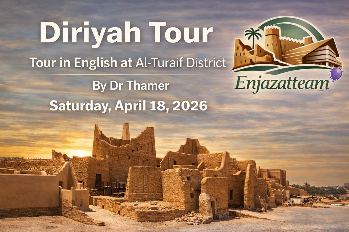 Enjazatteam's tweet photo. الدرعية… حيث يبدأ التاريخ، وتُروى حكاية وطن 🇸🇦
بين أزقتها تفاصيل، وفي كل زاوية أثر لا يُنسى.

فريق الإنجازات السياحية يقدّم سلسلة الجولات التمهيدية والتدريبية للمرشدين والمرشدات، ولمن هم تحت الإجراء، ولطلاب تخصص الإرشاد السياحي

مع  المدربين:

الأستاذ/ عبدالرحمن الوهيبي
الدكتور/ ثامر المحبوب

✨ تجربة ميدانية تثري المعرفة وتصقل المهارات
