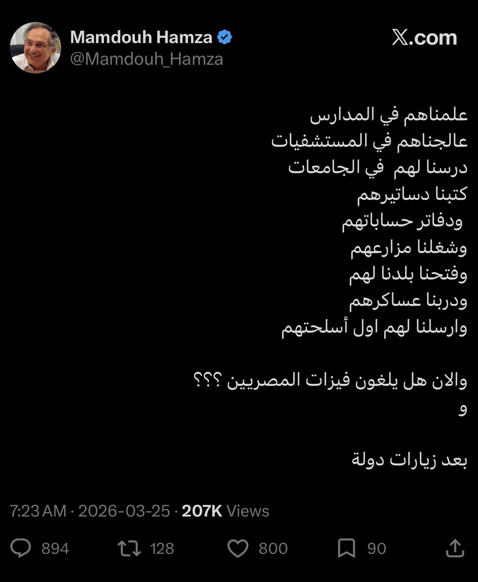 البدوي راعي الابل والغنم tweet media