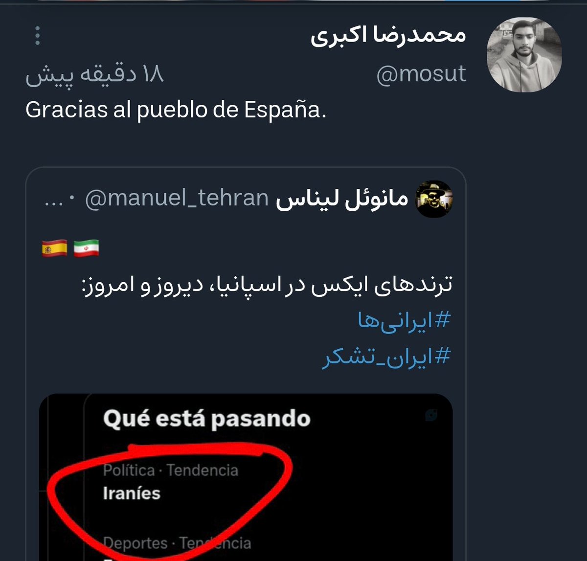 Manuel Llinás | لیناس tweet media