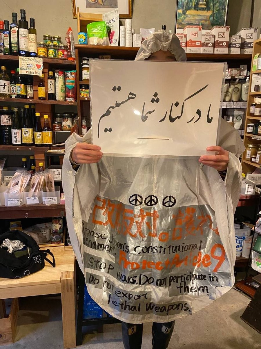 イラン tweet media