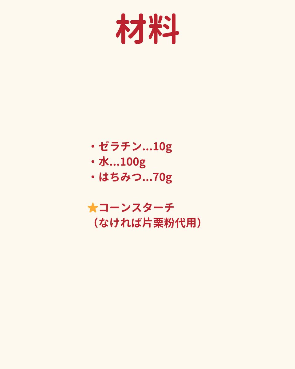 ダイエットメニュー🥗 tweet media