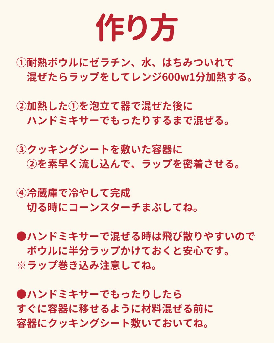 ダイエットメニュー🥗 tweet media