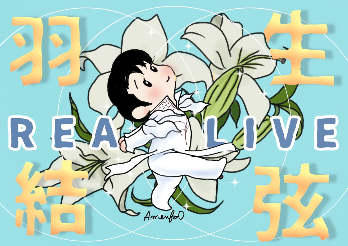 あめんぼ王子 tweet media