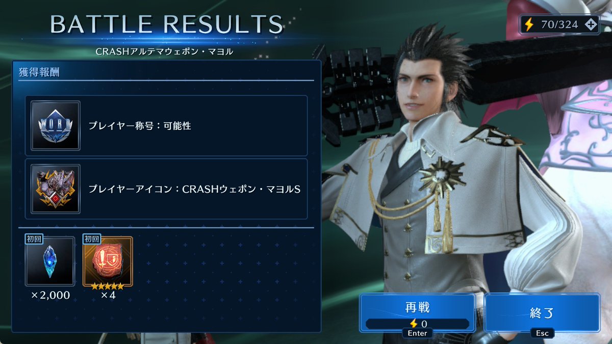 あるご tweet media