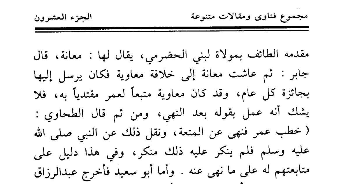 محامي بني أمية tweet media