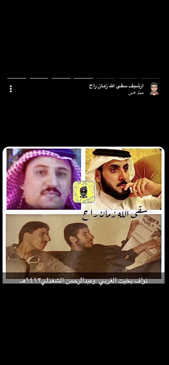 عبدالرحمن الشغدلي tweet media