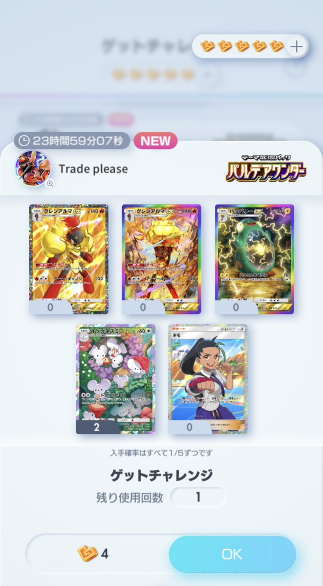 ばってんこ tweet media